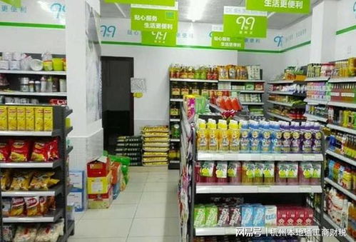 杭州食品销售新规 仅售预包装食品无需办理许可证